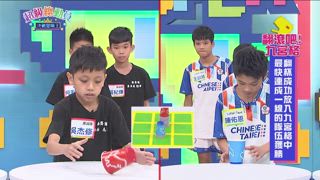 第27集