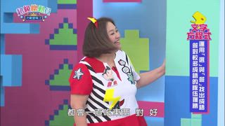 第3集