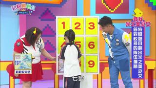 第30集