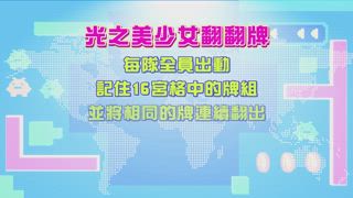 第31集