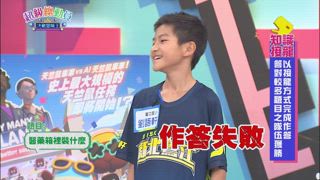 第33集