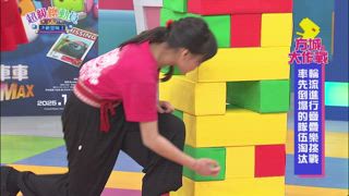 第34集