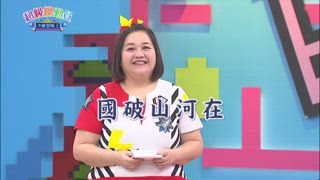 第36集