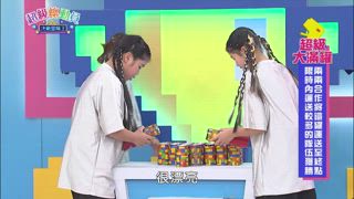 第39集