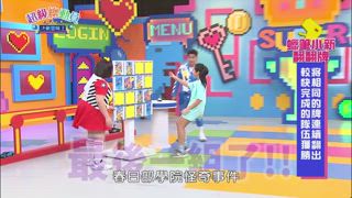 第40集