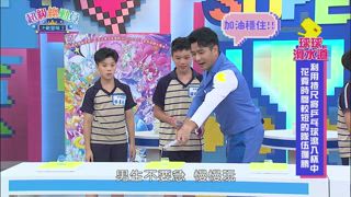 第6集