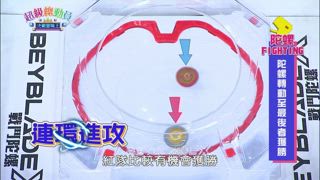 第7集
