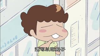 第196集 冷氣壞掉了／柚子和爸爸的兩人假日