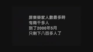 第1集