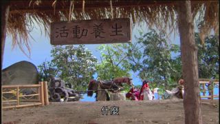 第7集