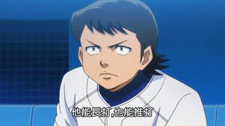 第53集 換檔