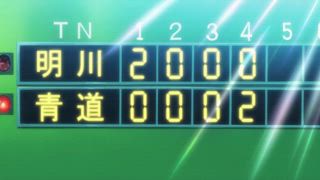 第29集 較量