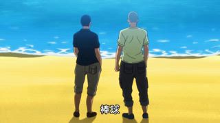 第66集 局外人