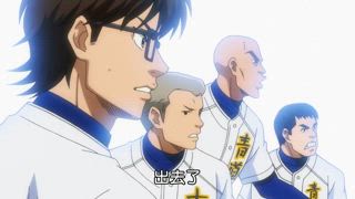 第23集 囂張的學弟