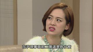 第74集