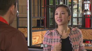 第84集