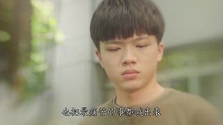 第3集 烏雲上面會有陽光嗎？