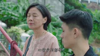 第4集 勇敢走出那陰影