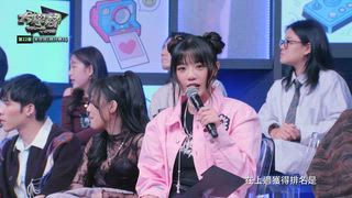 第25集 十強之戰 墊底選手逆襲？連曾沛慈都讚嘆！