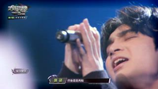 第8集 高中生來踢館？「少年孔劉」驚呆眾人！