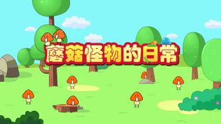 第1集