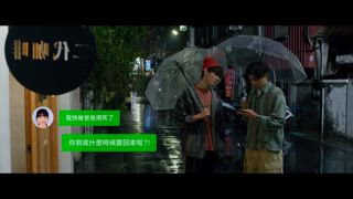 第8集 我是真的很喜歡妳