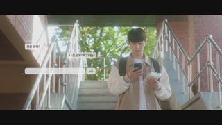 第2集 民俊的乙方戀愛