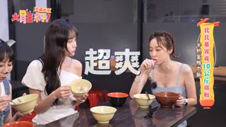 第11集 吃遍台灣-北北基宵夜10公斤挑戰