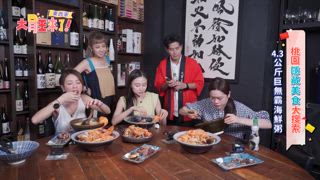 第12集 東西軍-桃園隱藏美食大探索