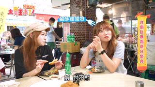 第9集 吃遍台灣-台南巨無霸夏日祭典