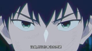 第12集 狗與雨滴・後篇
