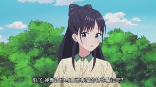 第20集 迷途狼與串門子貓