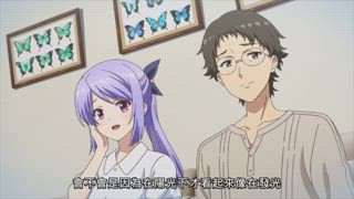 第13集 比翼雙飛的蝴蝶