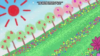 第26集 把口袋填滿