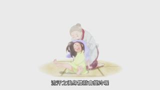 第1集