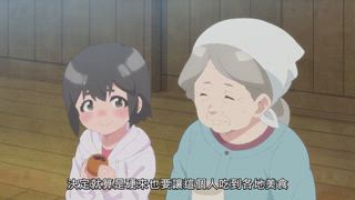 第18集