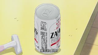 第20集