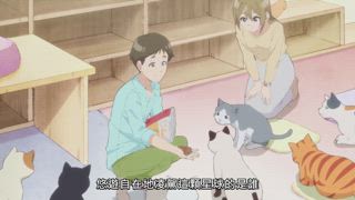 第3集
