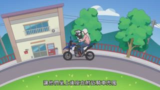 第2集