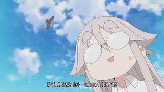 第3集