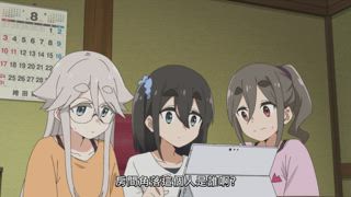 第5集