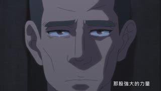 第8集 前往大靈河