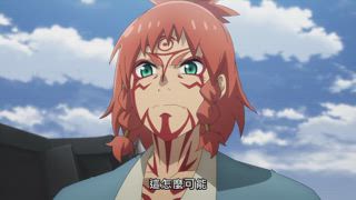 第9集 神力
