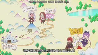 第2集 第一次去工房