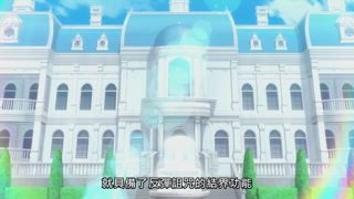 第5集 四面楚歌的邊境鎮