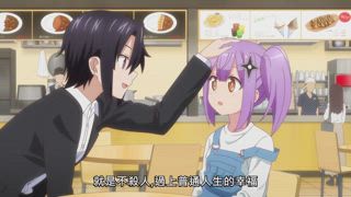 第2集