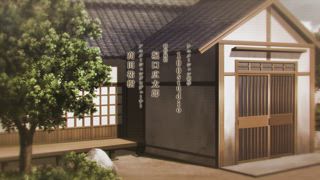 第1集