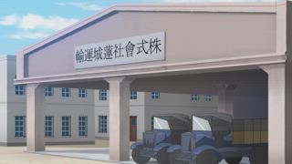 第5集