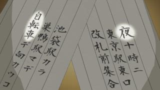 第8集