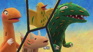 第16集 共渡難關
